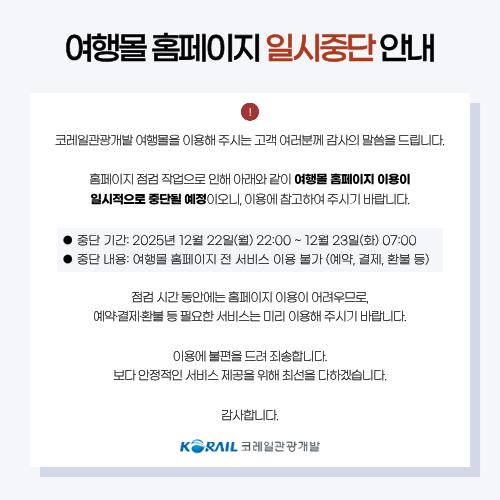 Ȩ������ �ߴܾȳ�